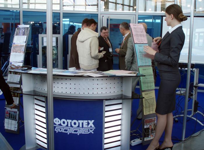 Стенд компании ФОТОТЕХ