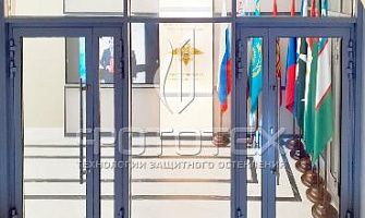 Противопожарное остекление Центра международного сотрудничества при Сибирском юридическом институте МВД России